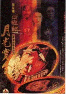 天堂影视美食纪实综艺夜宵实验室推荐